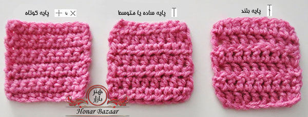 honarbazaar-double-crochet-11