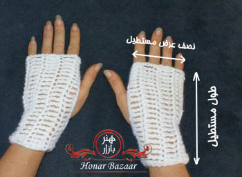 honarbazaar-fingerless-gloves-1